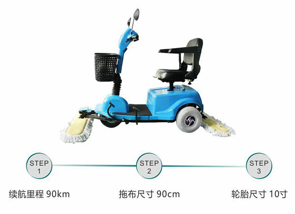 电动加查尘推车C3105